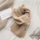Haoguan high-end Korean style versatile small scarf for women in autumn and winter soft and waxy knitted wool neck scarf Christmas gift