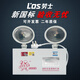 Rox 220V double-head emergency light fire emergency light new national standard cat eye lamp safety exit indicator light single-sided Rox 1349 wall light (220V) fashionable model