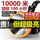 Daihuo P90 strong bald head lamp charging super bright head-mounted lighting special LED yellow light outdoor miner super long battery life 9923-white light upgrade P90-battery 12-24 hours