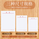 White Sticky Notes kann zerrissen werden, leeres Entwurfsbuch mit tragbarem Sticky Notepad White Convenience Book Office Großes Medium kleines kleines Notizbuch Mini -Notizbuch für Office -Notizen 50 Notizbücher (insgesamt 1050 Bilder)