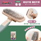 Dogman cat and dog comb Binso combing BS series pet brush card cloth brush nylon brush to remove floating hair massage card cloth brush small size