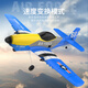 KFPLAN Neues Produkt Dreikanal Fernbedienungsflugzeug mit Festflügelflugzeugmodellmodell-Fighter Jet Resistant Foam Aircraft 1. Juni Kindertag Geschenk 30 Minuten Akkulaufzeit Dreikanal-Kampfjet