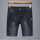 
ZENGZHI 2025 new summer thin denim shorts men's five-point loose straight mid-trouser casual versatile stretch breeches 671 light blue 32 (2 feet 5)