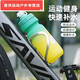 Shantou Lincun cycling kettle elite bicycle kettle squeeze outdoor bicycle mountain bike road bike sports water cup holder gradient kettle + water bottle holder - Wuqing blue and purple