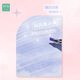 
COLNK Colin Dream Space Flash High-Photo Head, Goggle Protection, High-Precision Color Student Handbook Greeting Card Mark 673-4C Glamorous River