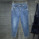 Jiaojing Harem Hosen lose konische Karottenhosen Herren Sommerjeans Dünne High-End-schlanke, lässige kleine Füße, geschnittene Hosen Blau Blau 30 (2,3 Fuß)