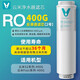 Yunmi (Viomi) Élément de filtre du purificateur d'eau 5in1 Élément de filtre composite S2 FAST3 Série 400G / 600G / 800GRO OSMOSOS RETOUR
