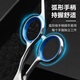 Cute Star Pet Pet Grooming Scissors for Cats and Dogs Teddy Golden Retriever Hair Trimming and Barbering Supplies Curved Scissors and Downward Scissors