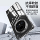 毕亚兹适用荣耀magic v3手机壳 Magic V3折叠屏保护套 翻盖式防摔保护超轻薄散热清爽透明硬壳 JK698透明