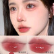 QTZ [Oficial] Little Fish and Begonia Water Lipstick Lipstick Mirror Lip Gloss hidrata y dura mucho tiempo sin pegar la taza sin caerse del color sin perder el color sin maquillaje. 701 Peach blanco + 702 Persimmons dulces