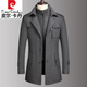 Pierre Cardin high-end winter new product middle-aged men's woolen coat jacket casual middle-aged and elderly woolen jacket dad's outfit gray 185 recommended 146-160Jin Jin equals 0.5 kg