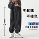 Dingfengbaoluo pants men's spring and summer Japanese large size versatile loose workwear leggings casual trousers HK9210 black 2Xl