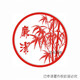 
Integrity handmade work products, simple paper-cutting, honest paper-cutting 24 community units organize activities, students are honest and honest, integrity 1424 29.7*21CM materials are made by yourself, one is not sent