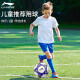 Li Ning Football Children's Primary School Students' Special Ball No. 5 No. 4 No. 4 Adult Junior High School Students' High School Entrance Examination Training Gift [695-2 Leather Model] No. 5 TPU Strong Cushioning Standard Size