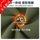 Chengmo (CHENGMO) winter camouflage work clothes set for men plus velvet thickened warm and cold-proof outdoor labor-insured cotton clothing wear-resistant workwear customization [686 black plus velvet] waterproof charge set 180/2XL recommended weight 140-160Jin [Jin equals 0.5 kg]