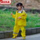 Shantou Lin Village Children's Waterproof Full Body Children's Boys and Girls Kindergarten Suit Raincoat Suspenders Rain Pants One-piece Anji Game Suit Anji Game Suit