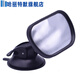 Drilling technology is suitable for baby rear view mirrors in the car, suction cup rear seat rear view mirrors, one pack