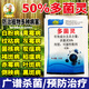Hoe shopkeeper 50% carbendazim fungicide fruit trees, vegetables and flowers powdery mildew leaf spot anthrax head blight sheath blight pesticide broad spectrum sterilization 20g 1 bag