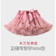 Xin Yueqing girls tutu skirt French tutu skirt suit children girls small and medium-sized children's skirt convex rabbit tutu skirt bean paste powder 125 M 5-7 years old
