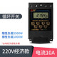 Microcomputer time control switch KG316T time controller 220v fully automatic black old style power supply timing economical model (2500 watts)