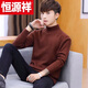 Hengyuanxiang (HYX) velvet thickened half-high collar sweater for men winter new Korean version solid color slim youth fashion bottoming knitted high-end brand special price off code 8826 leather pink plus velvet high-end brand special price off code 3XL 148-160Jin Jin is equal to 0.5 kg