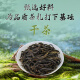 枞大师 鸭屎香凤凰单枞茶叶厂家直销 潮州单丛茶高山乌龙 乌岽单枞罐装500g