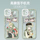 世界计划初音未来白石杏手机壳适用vivoX90苹果14OPPOk10x华为p60 天使眼-m15283小豆泽心羽-透明壳 苹果型号-记得发给客服
