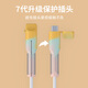 Nawu Data Cable Protective Deckung ist gegen Apple iPhone 16/15/14 Huawei Vivo Xiaomi Oppo Special Draht Wickler Anti-Break-Stecker Mobile Ladekabel Head Android Universal [Samurai White] New Data Cable Protective Deckung ist staubdicht und starker Schutz