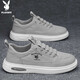 Playboy (Playboy) zapatos para hombres 2025 zapatos de lona de verano zapatos de moda zapatos casuales transpirables para hombres gris 41