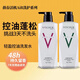 薇春去屑控油滋润蓬松洗发水营养洗头膏护发素发膜修复干枯毛躁发 丝滑修护霜发膜【728ml】