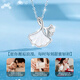 Lao Fengxiang is lucky enough to have a platinum necklace for women. Platinum pendant clavicle chain. Wedding anniversary gift for girlfriend and wife. Platinum double apricot leaf white shell pendant + free S999 chain.