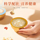 滋品物语 即食燕窝粥252g*1碗 山药百合味早餐粥 开盖即食速食粥