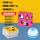 Kurzöl Fun Face Change Rubik's Cube Building Block Puzzle Kinder Zwei-Personen-Schlacht Desktop Eltern-Kind Interaktives Puzzle Denken Training Spielzeug [Magnetisches Gesichtsänderung Rubik's Cube]