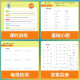 Conjunto 2 volúmenes, 2024 Spring Grado 3 Volumen 2 People's Education Press Chinese Dictus Expert + Mathematical Cálculo Expert 142 ** 674