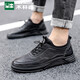 MULINSEN Men's Summer Breathable Sports Leather Shoes Hollow Leather Shoes Men's Versatile Black Casual Shoes Black 40 MULINSEN Men's Summer Breathable Sports Leather Shoes Hollow Leather Shoes Men's Versatile Black Casual Shoes Black 40