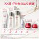 
SK-II Men's Fairy Water 230ml Essence Toner SK2 Skin Care Set Gift Box Cosmetics Birthday Gift
