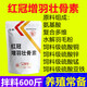 Fast Retailing Red Crown Feather Strengthening and Bone Strengthening Complex Multi-dimensional Amino Acid Hydrolyzed Feather Powder 1000g Feed Ingredients Price for 1 Pack