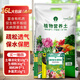 Manlife 16L nutritional soil comes with 2 fertilizers, 1 seed and 1 potion, flower soil, universal flower soil, flower cultivation soil, organic vegetable soil