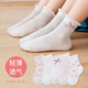 
[Sakura Children's Socks] Spring and Autumn Children's Socks for Boys and Girls Cotton Breathable Large, Medium and Small Children's Medium Tube Cotton Socks [Princess Lace] 10 pairs 9-12 years old