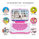 
Children's Early Education Learning Computer Chinese and English Point Reading Early Education Machine Tablet Can Draw Lighting Mouse Learning Machine Pink] Flip Learning Machine + 2 Pens [Recharge Version]