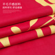 
Jinke wedding table flag red wedding letter Chinese wedding festive engagement table cloth decorative strip coffee table dining table TV cabinet cover scarf Jiashiyuan triangle double-sided A tassel red velvet cloth 30*180cm (suitable for desktop length 12014