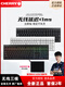 CHERRY German Cherry MX2.0S mechanical keyboard wireless three-mode Bluetooth black tea green axis office e-sports game MX3.0STKL matte white wired red axis