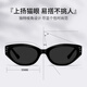 村田稻夫猫眼墨镜 太阳镜 复古猫眼墨镜女高级感新款GM太阳镜 黑框灰片
