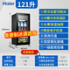 Haier Ice Bar Home Living Room Office Single Door Mini Refrigerator 136/167 Liter Transparent Glass Display Vertical Beverage Tea Refrigerator Fruit Fresh Cabinet First Class Energy Efficiency 121 Liter Luxurious Dual Temperature Zone | With Freezer for Ice Making | Height 1.05 Meters