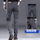 ROMON jeans men's summer thin loose straight business elastic casual fashion trousers 2025 new pants men's pants smoke gray size 34 size waist circumference 2 feet 7 suitable for 150-160 Jin [Jin equals 0.5 kg]
