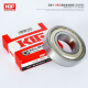 Япония KIF Импортированный подшипник Высокая скорость 6207 Мотор 6208 Precision 6209 6210 6211Z6212ZZ6213RS 6211-2RS Glue Seal [P5 Level] 55*100*21 Другие