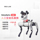 WEILANBabyAlpha A2 蔚蓝阿尔法机器狗 全新一代人工智能机器狗 科技狗电子狗智能伴随仿生陪伴智能机器 A2 Plus 雅致灰