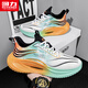 Huili Herrenschuhe, Sportschuhe, Herren 2025 Neu atmungsaktive dicke gelöste Gelegenheitsschuhe, Weiß, Grün und Orange 42