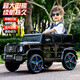 WORK BABY奔驰大g儿童电动车可坐双大人宝宝小孩玩具童车四轮玩具遥控汽车 单驱+无遥控 电力驱动