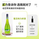 FAST.KING蜜瓜味力娇酒调酒基酒鸡尾酒利口酒洋酒700ml 【700ML*6瓶】整箱实惠